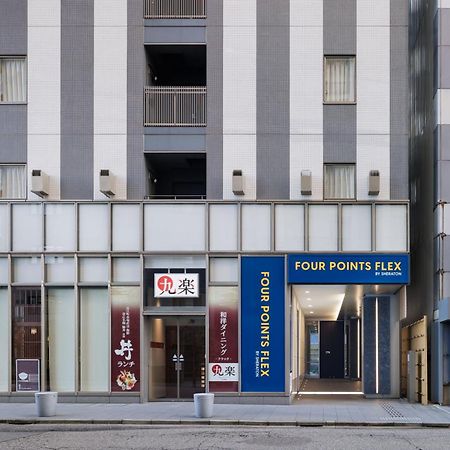 Four Points Flex By Sheraton Kanazawa Exteriör bild
