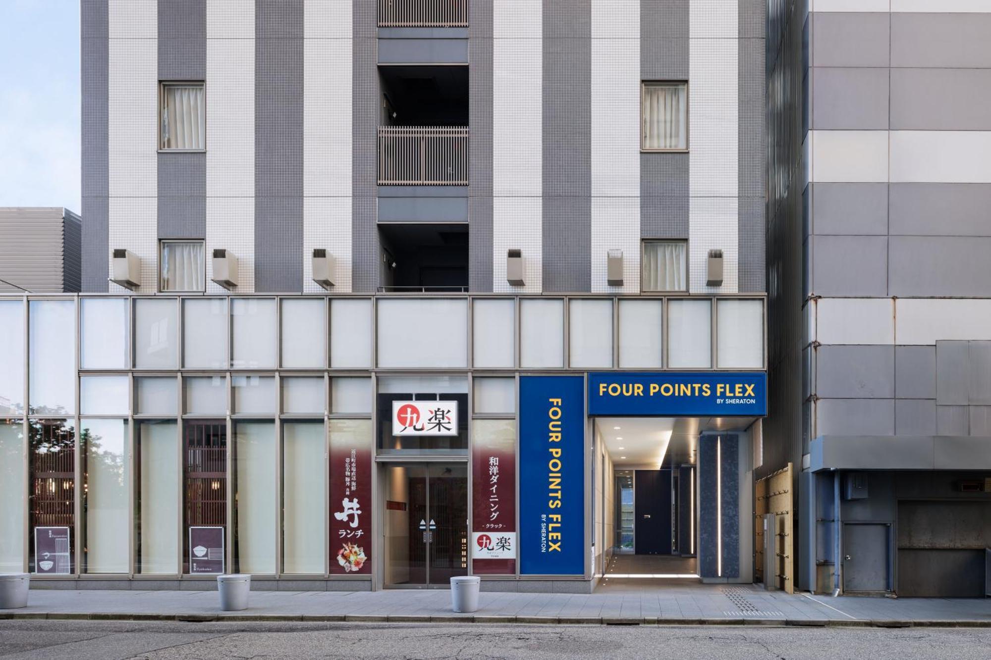 Four Points Flex By Sheraton Kanazawa Exteriör bild