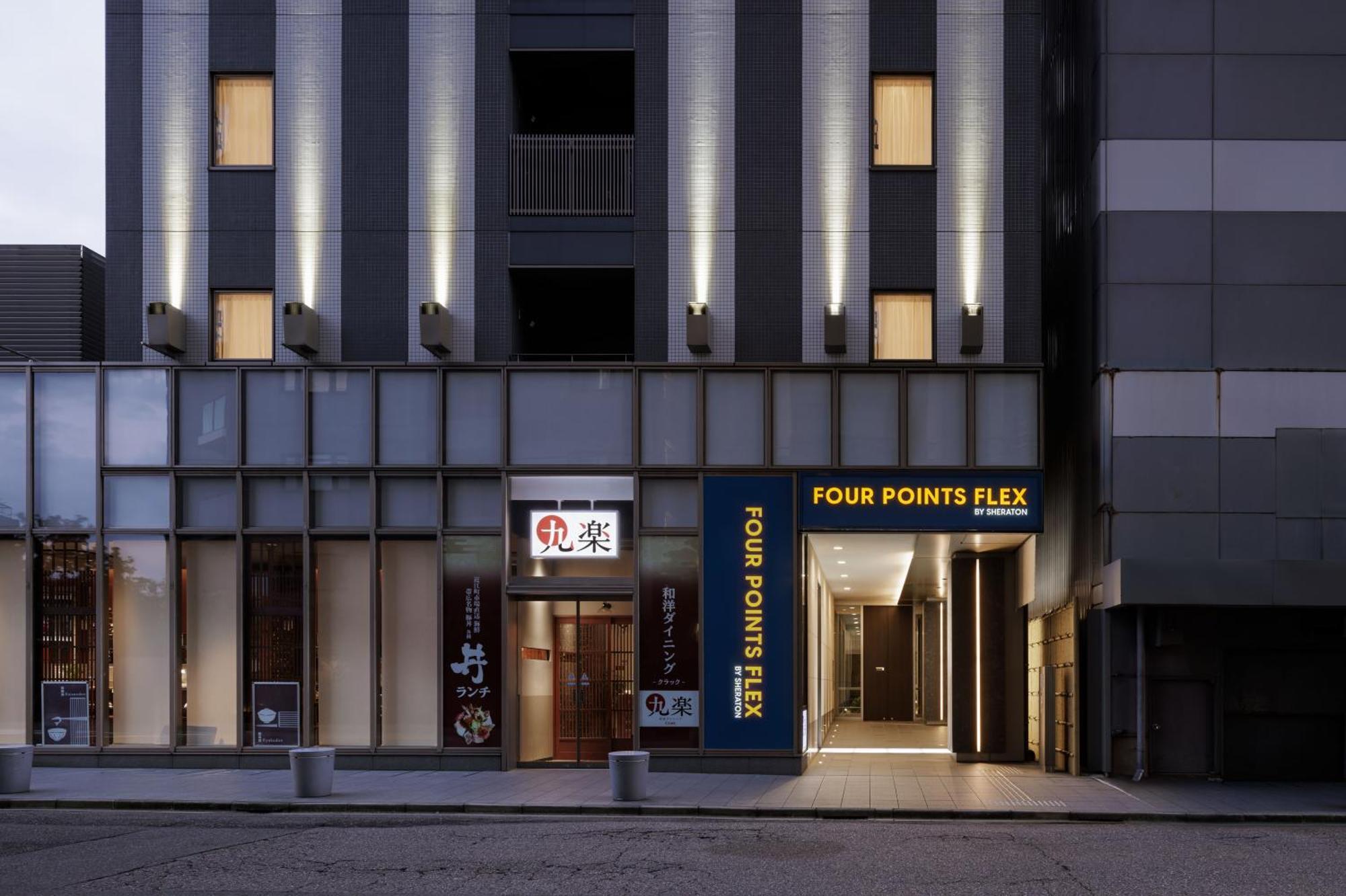 Four Points Flex By Sheraton Kanazawa Exteriör bild